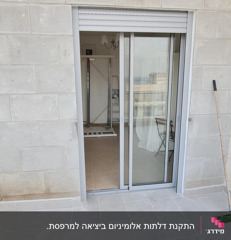 דלת הזזה מאלומיניום עם תריסים חיצוניים